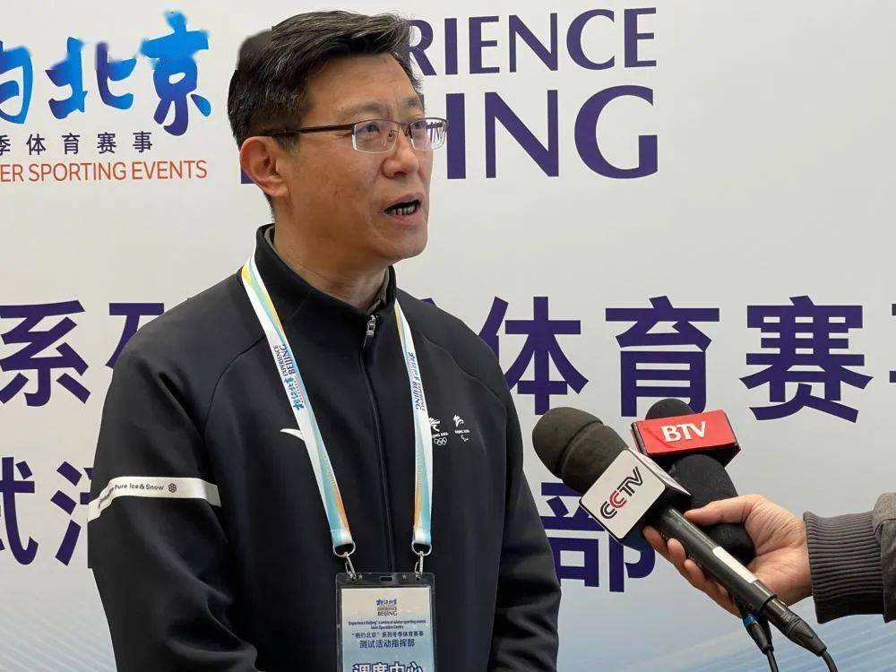 北京冬奥组委场馆管理部部长姚辉