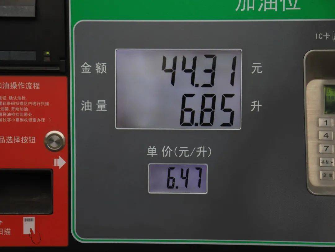 加油机一共显示加了6.85升,油费为44.31元,根据6.85÷102.