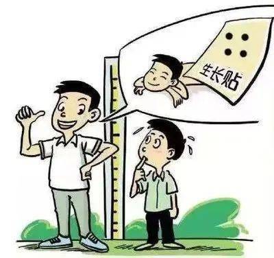 做什么运动能促进生长 56b287765cef4df38b10fd8babe63b80.jpeg