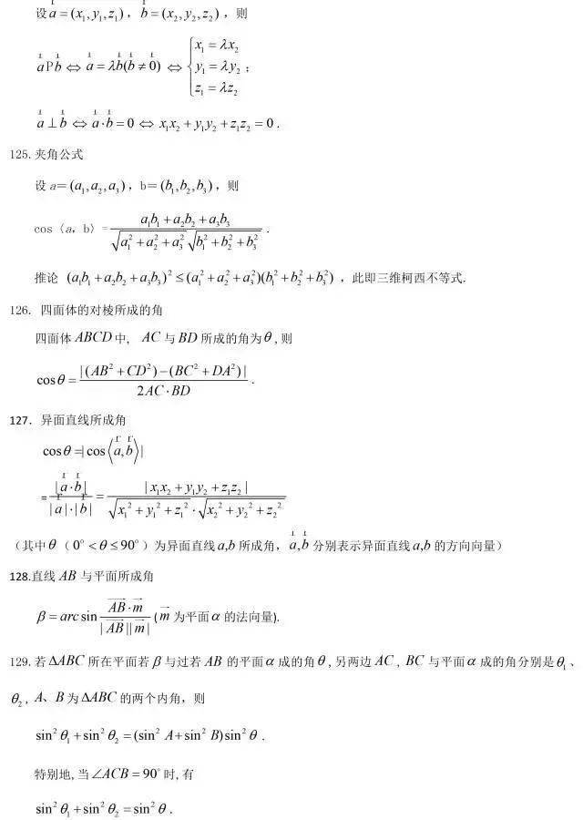 56fcd8ae36b24e92bc4edcc827adc6bc.jpeg