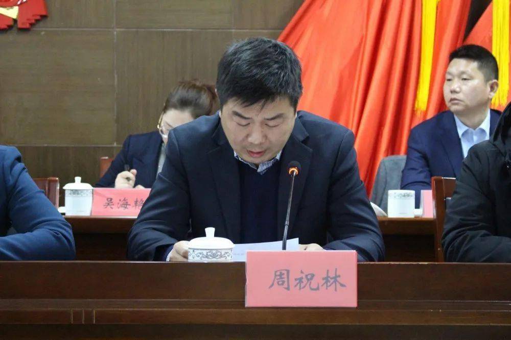 黄沙港镇召开全镇作风建设暨2020年度综合考核总结表彰大会