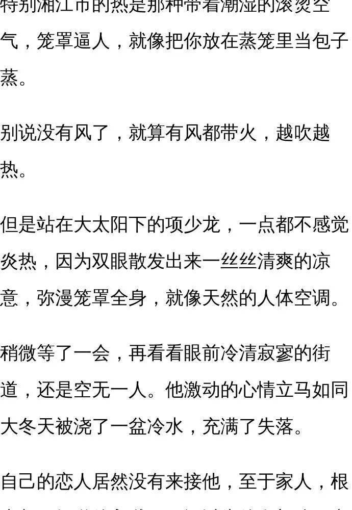 梦境交织，解析梦见与蛇建立良好关系的深层含义