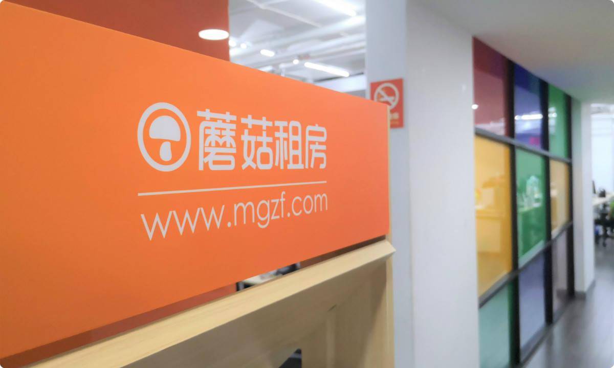 蘑菇租房ceo再发文已被寓小二接手双系统共同服务市场