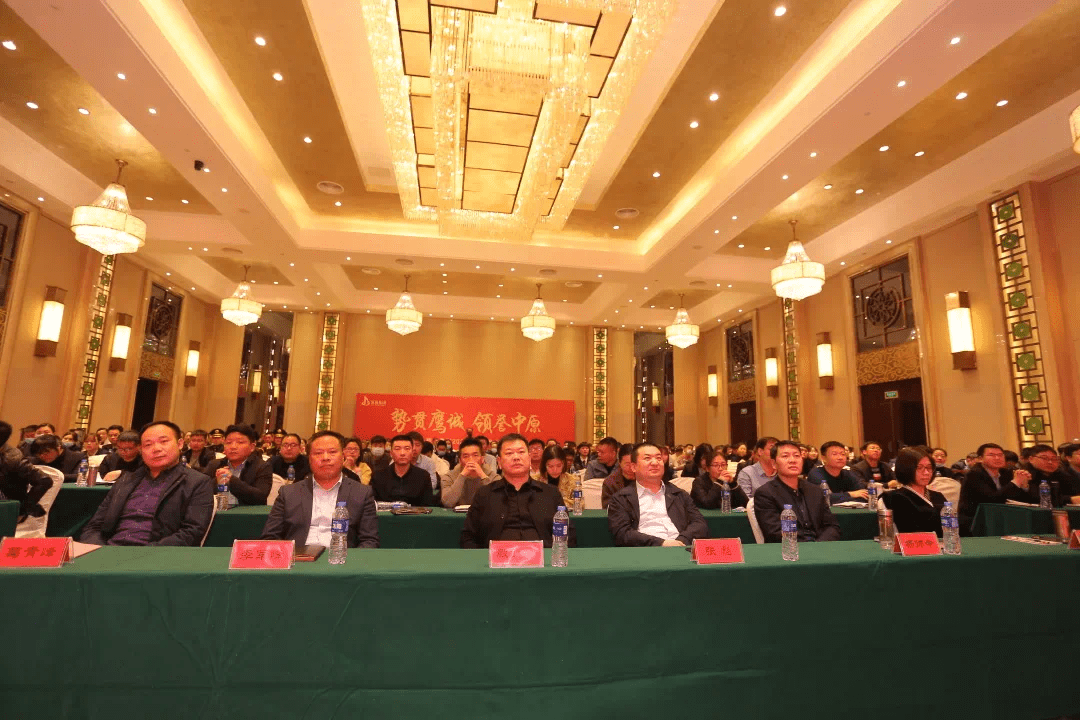 立足于河南深耕平顶山领创集团2021年度动员大会圆满