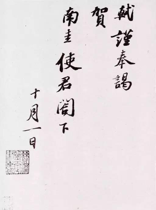 绍休圣什么成语_成语故事简笔画(2)