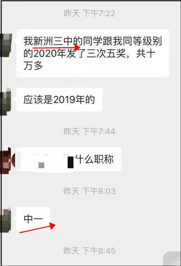 安顺市人均收入_安顺市人民医院图片