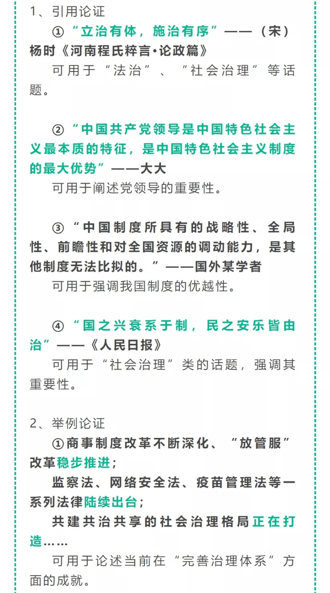 e86c9d272fca4804980417884acf0327.png