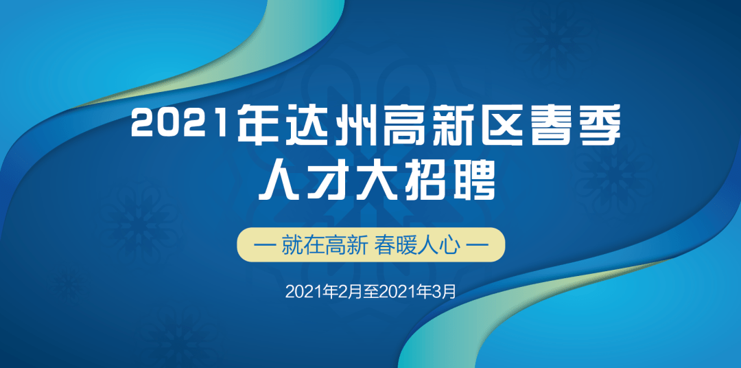 光电公司招聘_全国光电公司招聘排名 排行榜(3)