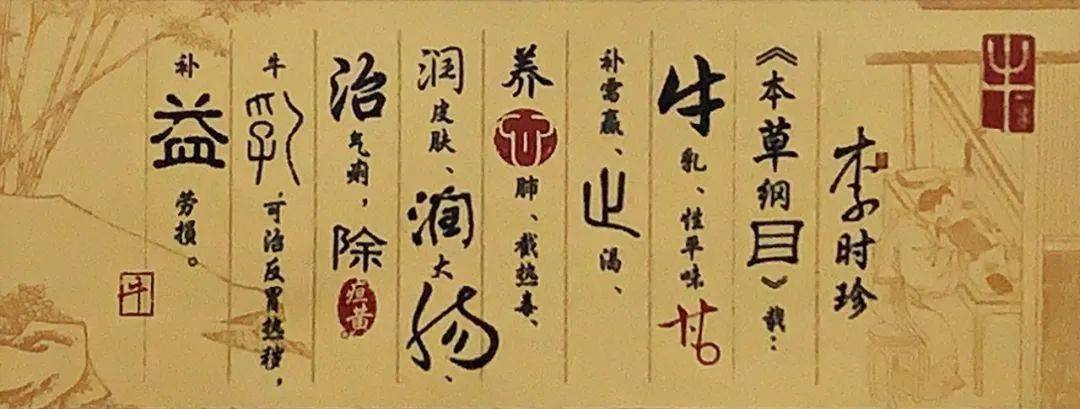 古人实现饮奶自由了吗