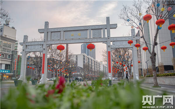 郑州市管城回族区：老街展新颜幸福看得见 老街成了“网红打卡地”