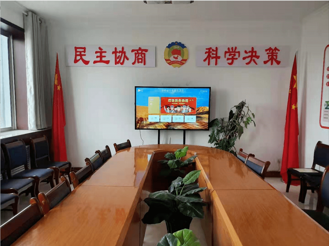 有固定成员"的"六有"标准,在镇建立协商议事厅,在村建立协商议事室