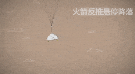 优缺点|动科普|吊、悬、弹……2分钟看懂火星着陆经典姿势