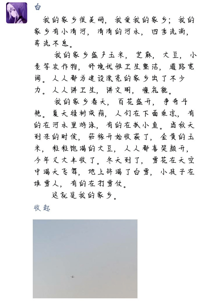 最美江南水简谱_江南简谱(3)