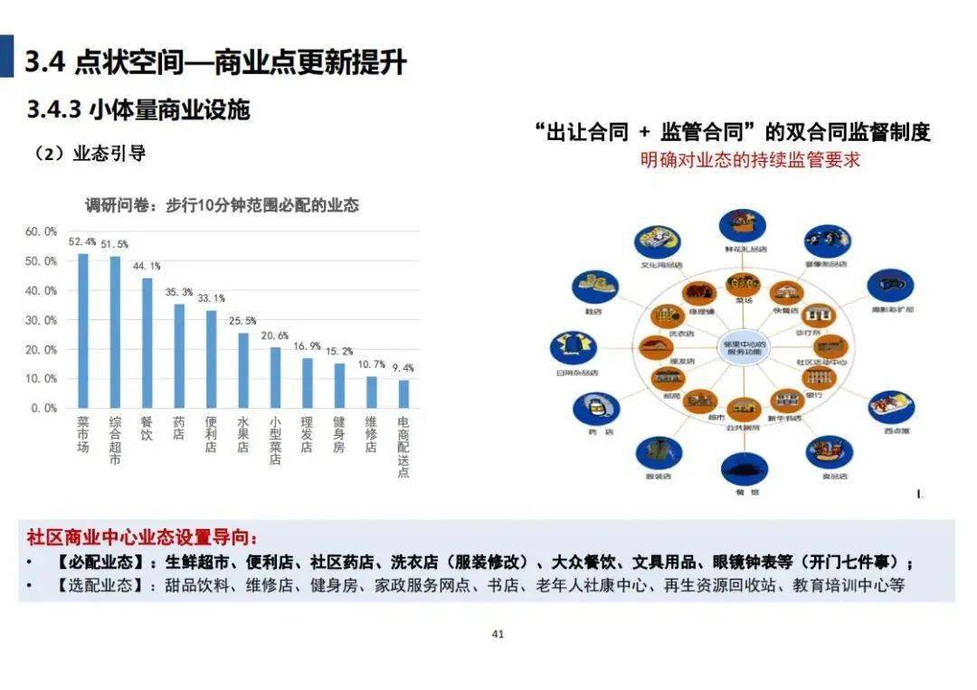 海盐招聘网_海盐招聘网最新岗位推荐,顺便提醒你今天下午有招聘会(5)