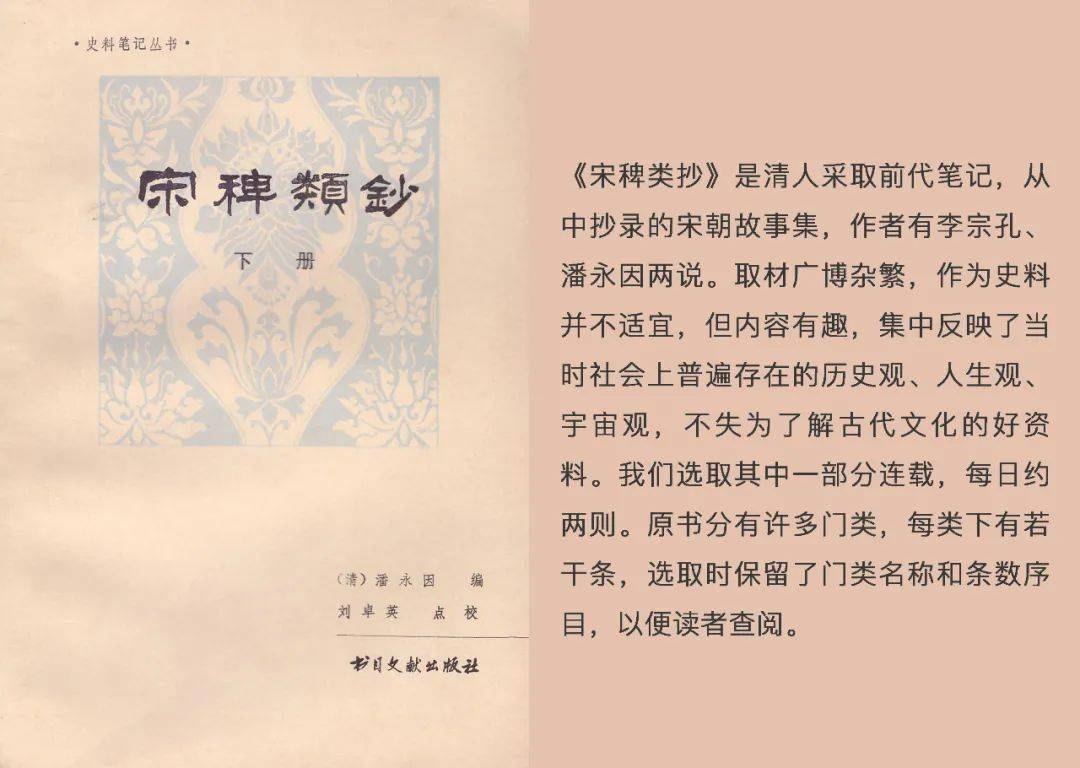 临济简谱_儿歌简谱(2)