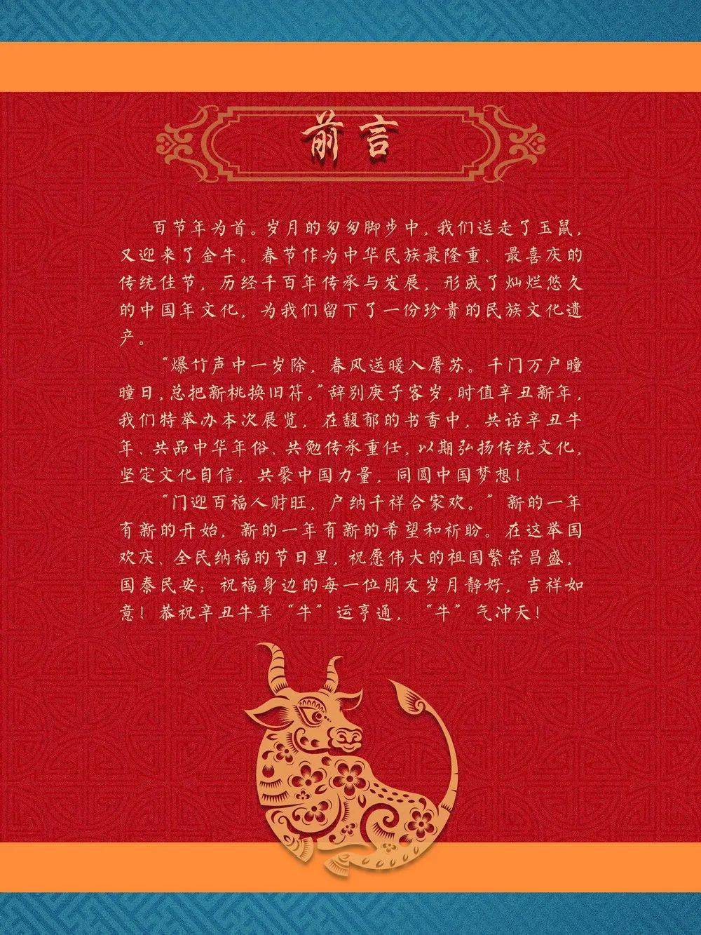 繁荣什么旺成语_祖国繁荣昌盛图片(3)