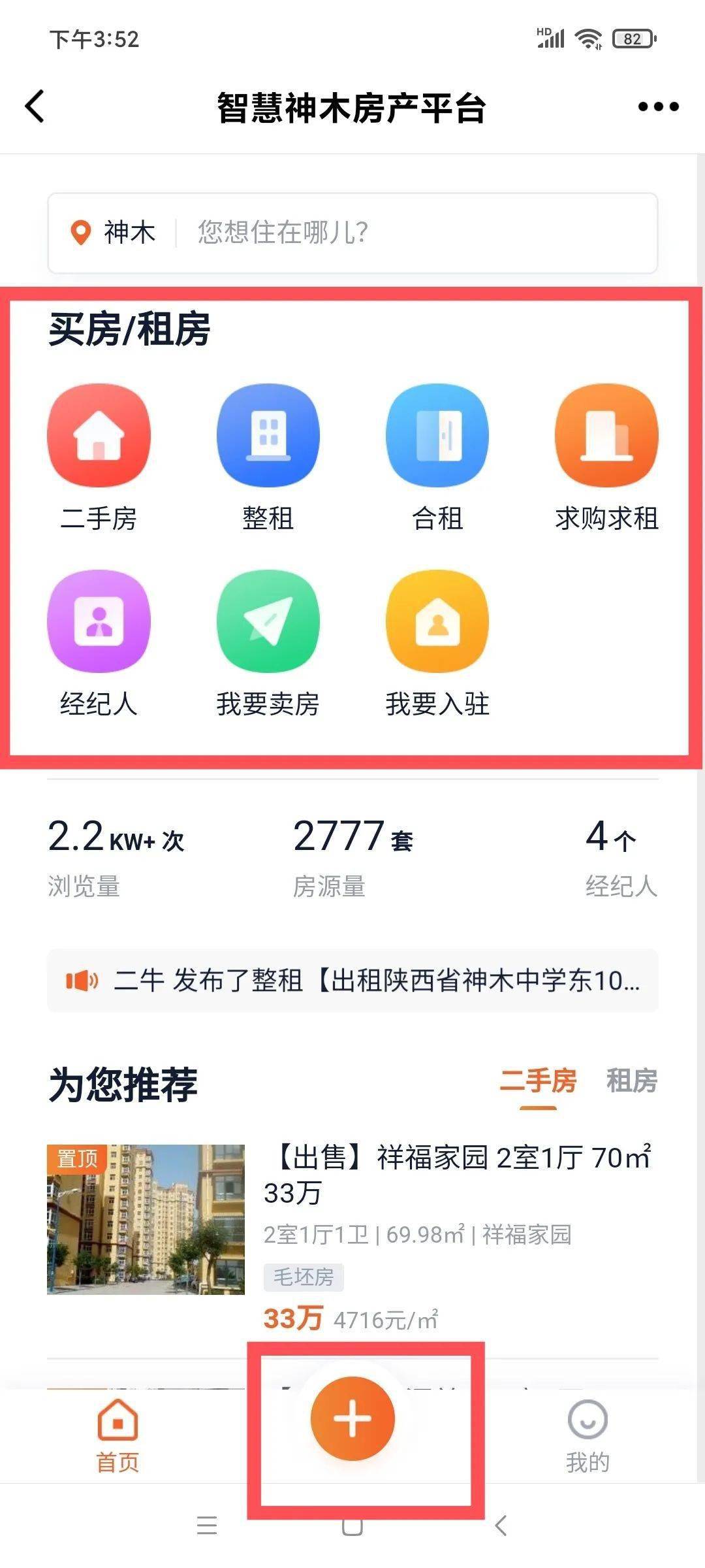 神木招聘网_研究生月薪2500是怎么回事 为什么月薪2500(3)