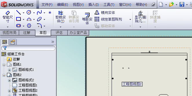 教你如何用cad圖框製作solidworks 工程圖模板