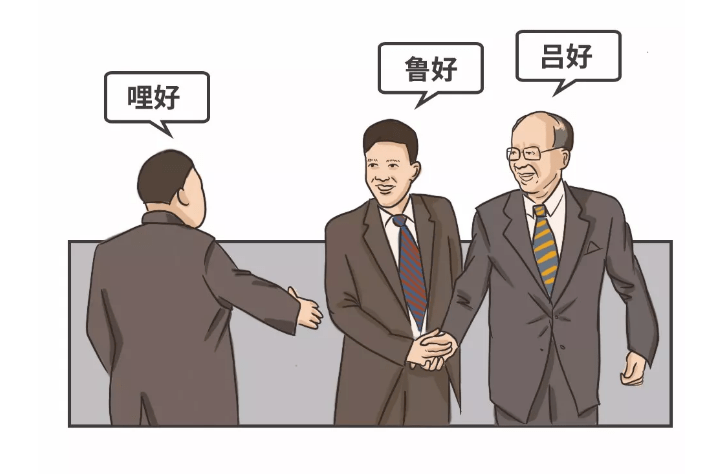 潮汕人经商名言(潮汕人经商名言不打工)