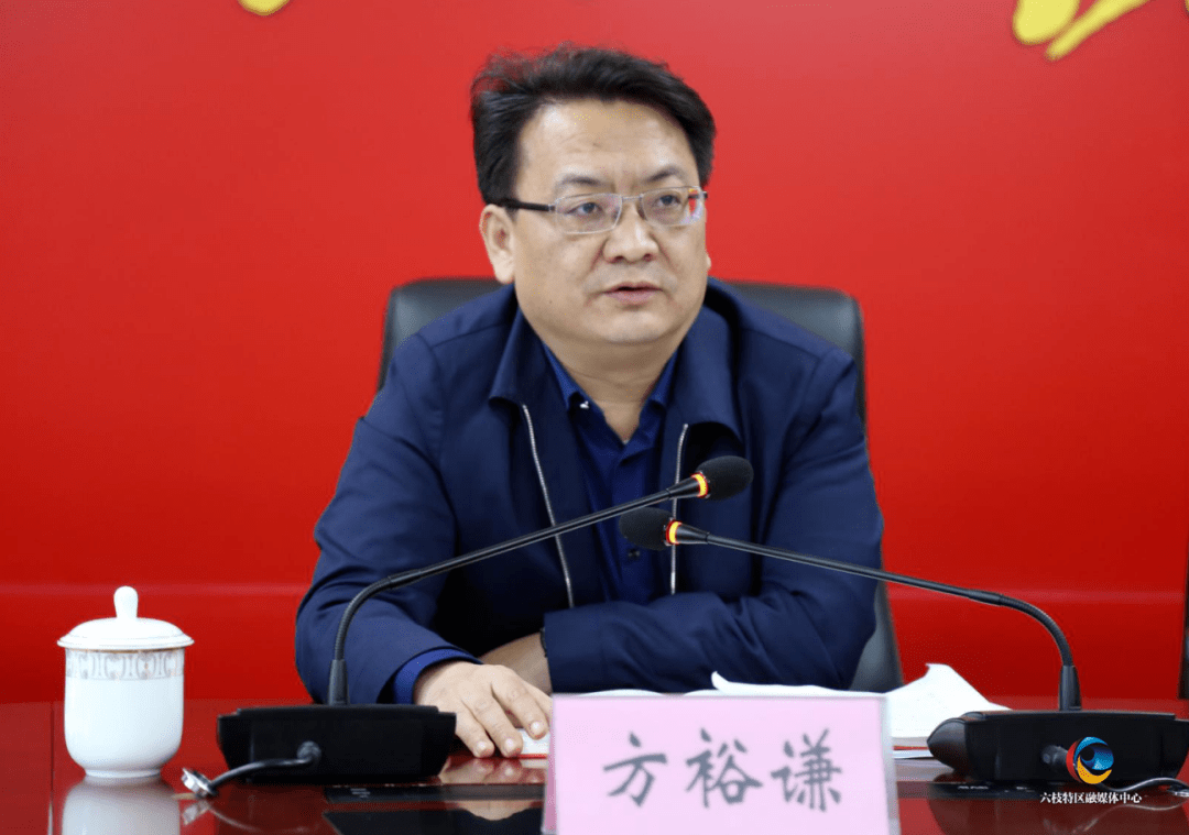 方裕谦强调,要提振精神,全力冲刺一季度目标任务,努力实现"开门红".