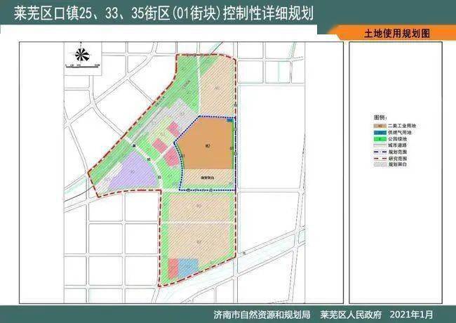 2020年顺德区各镇街GDP_2020年东莞各镇街gdp(3)