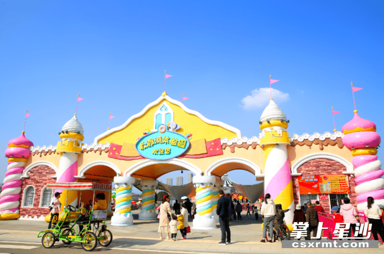 【微易读】松雅湖体验园开园,有11个热门儿童游乐项目