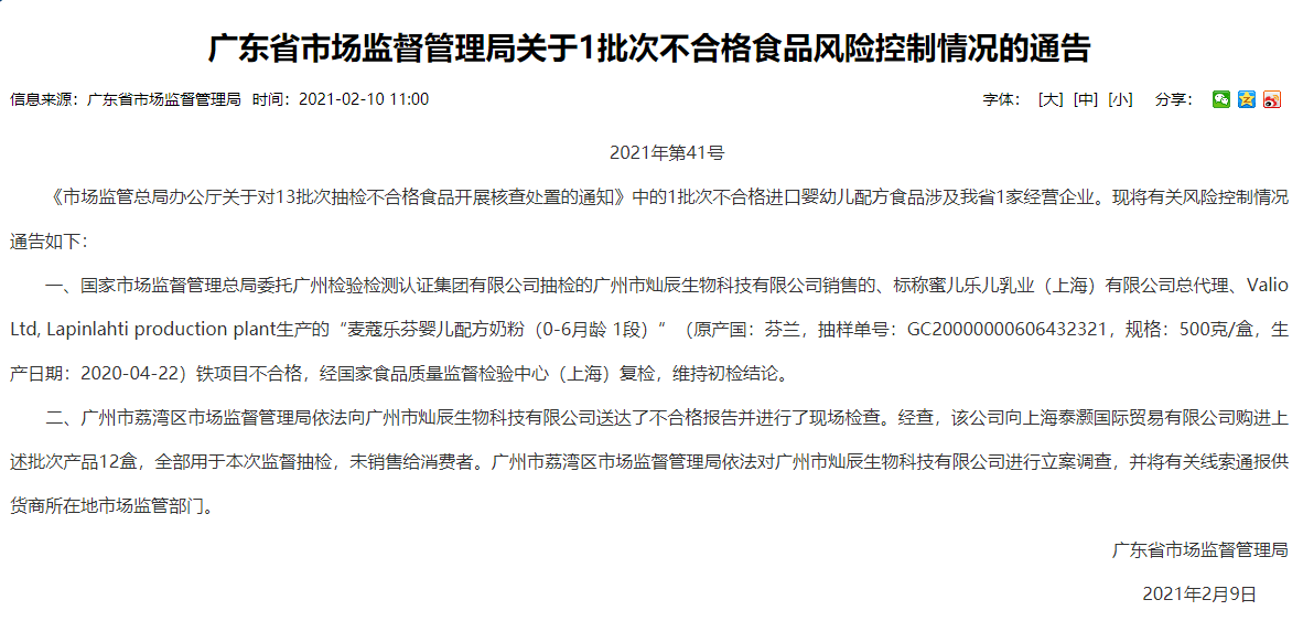 b2fc03d3ec544a329eb6b66244065d65.png