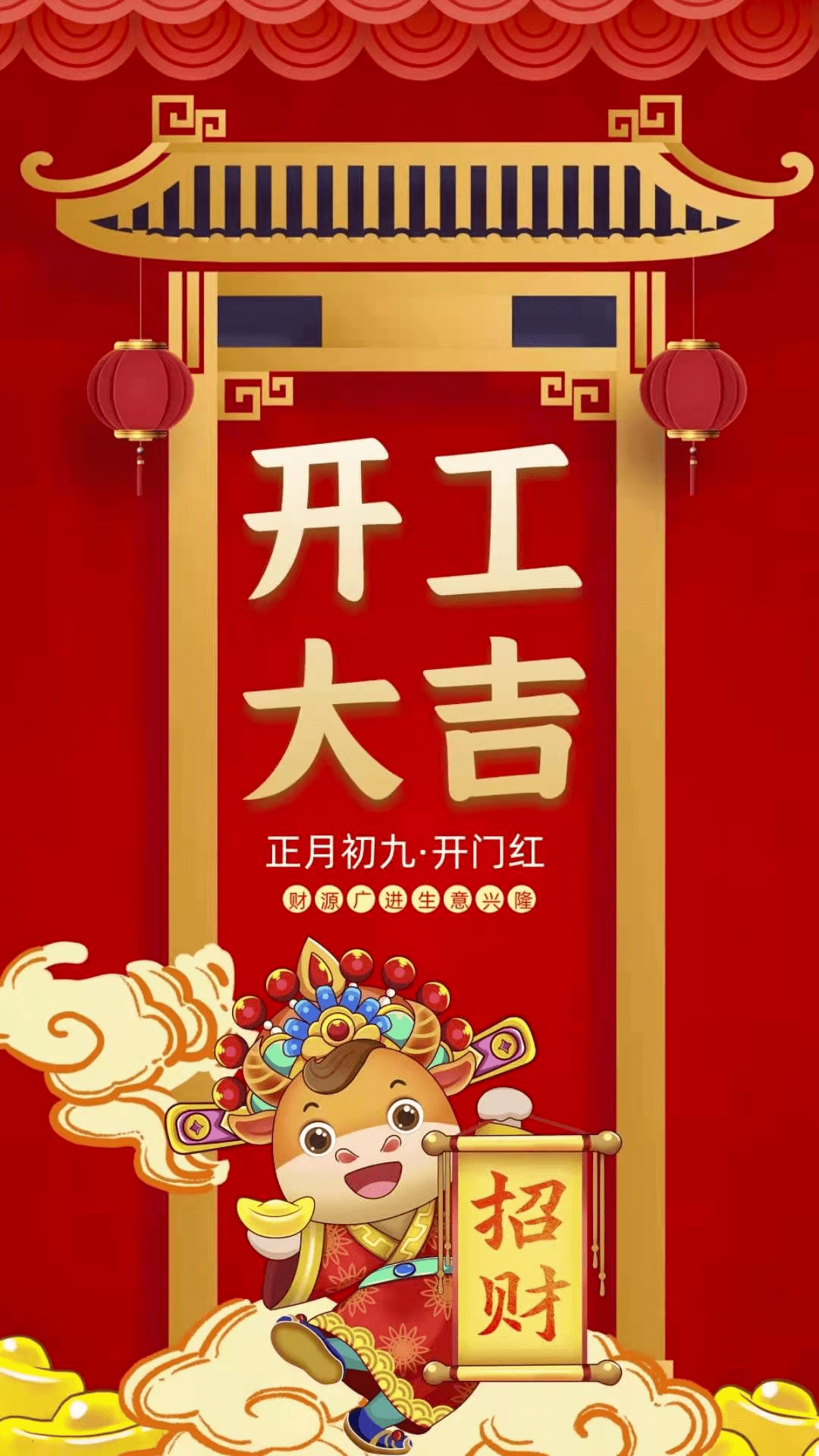 山阳远程驾校于正月初九 正式上班开训!