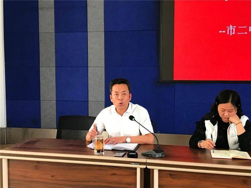 二中新任校长 b9399bfb5a4449379e86b5da62db936a.jpeg