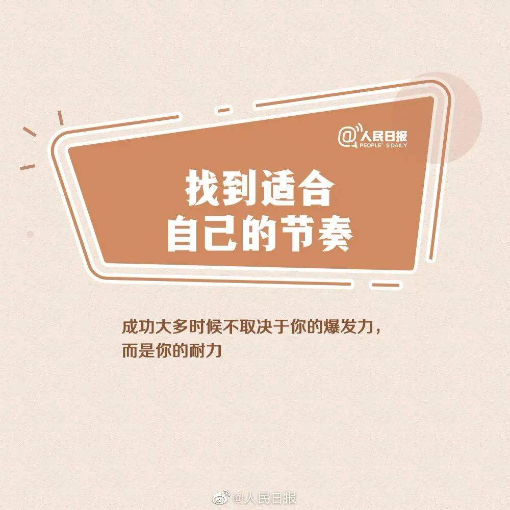 输了你赢了世界又如何\x20探讨失败对人生的影响与应对方法？ 赢了输了的经典语录