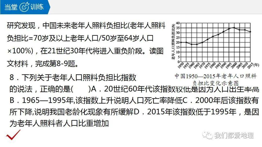 2021年我国实施什么人口政策_我国人口政策的宣传图(2)