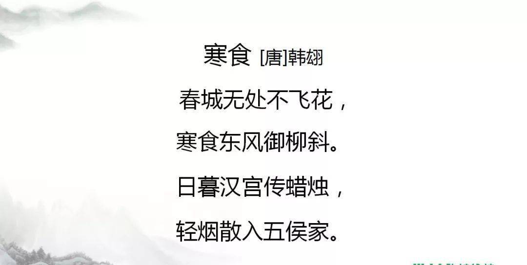 預習最新部編版語文六年級下冊第一單元彙總知識點電子課本