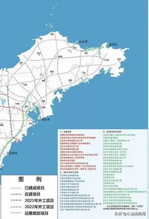 威海两条高速公路明年开建；2021年全国高考时间确定！