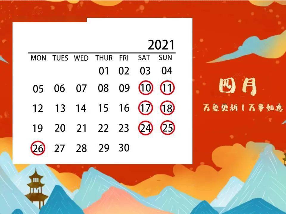 提前一週又一地公佈2021年二建考試時間