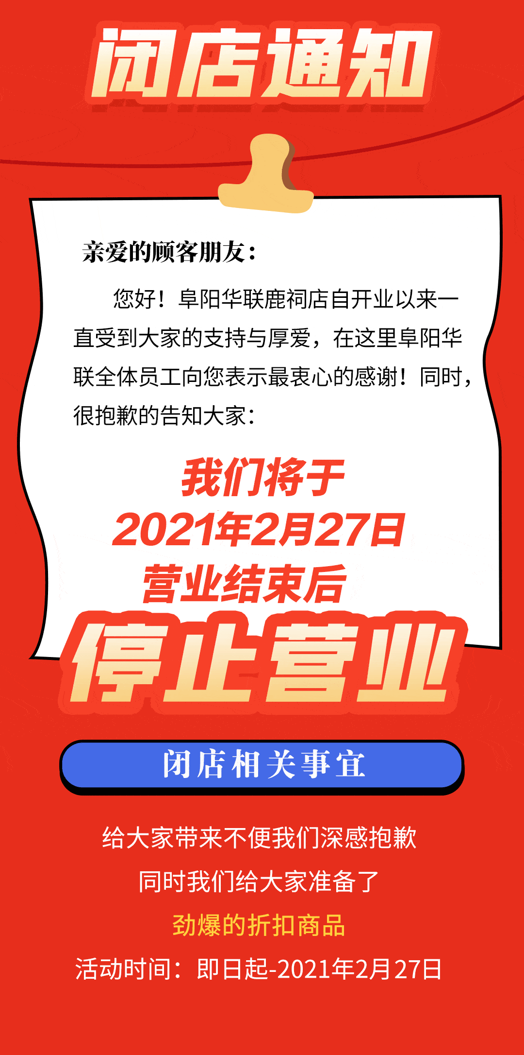 1080_2171竖版 竖屏gif 动态图 动图