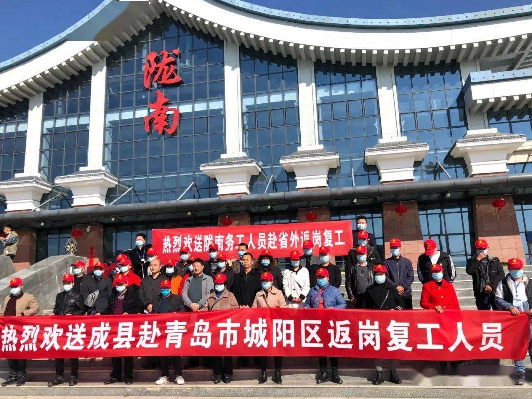 青岛务工人口_青岛各区人口(3)