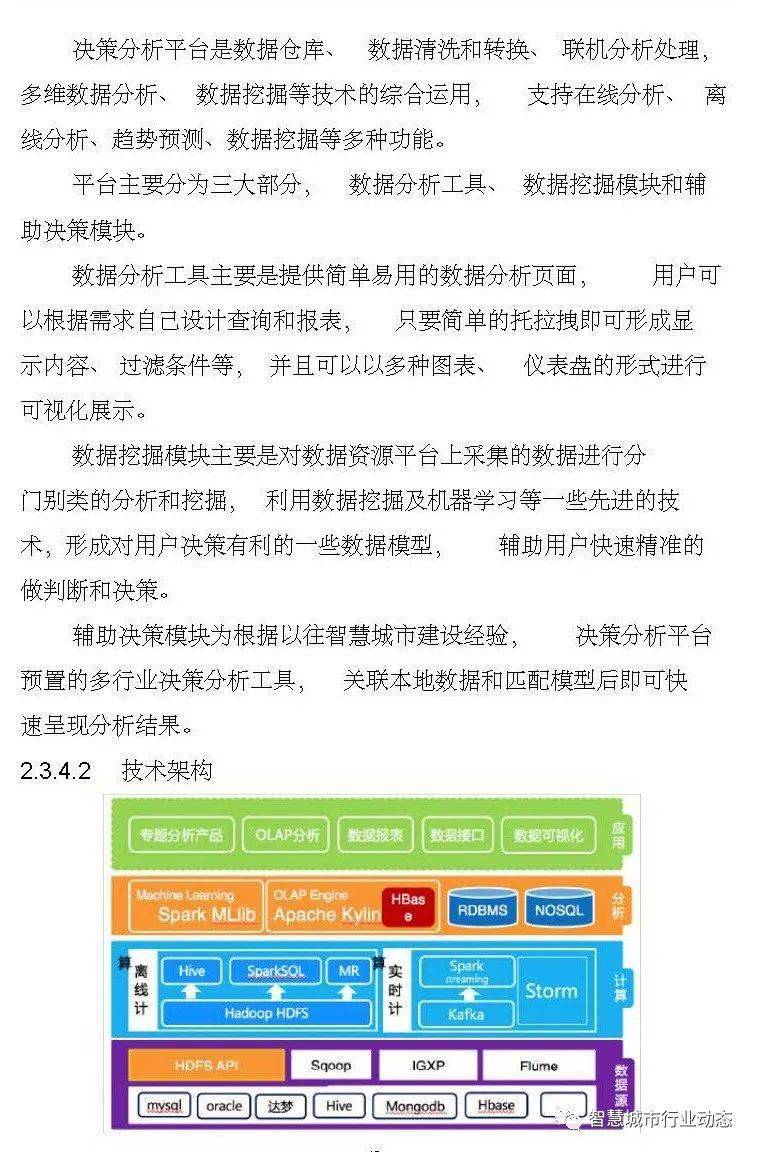 文章配图-40
