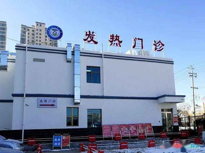 康乐县人民医院新建发热门诊投入使用