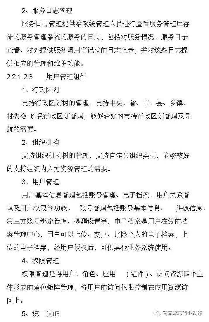 文章配图-9