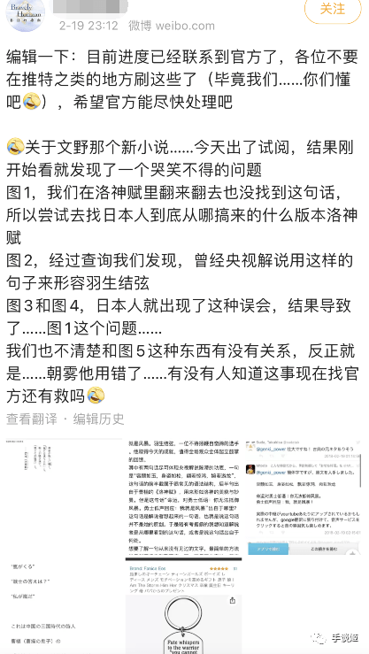 野什么大什么成语_成语故事图片(2)