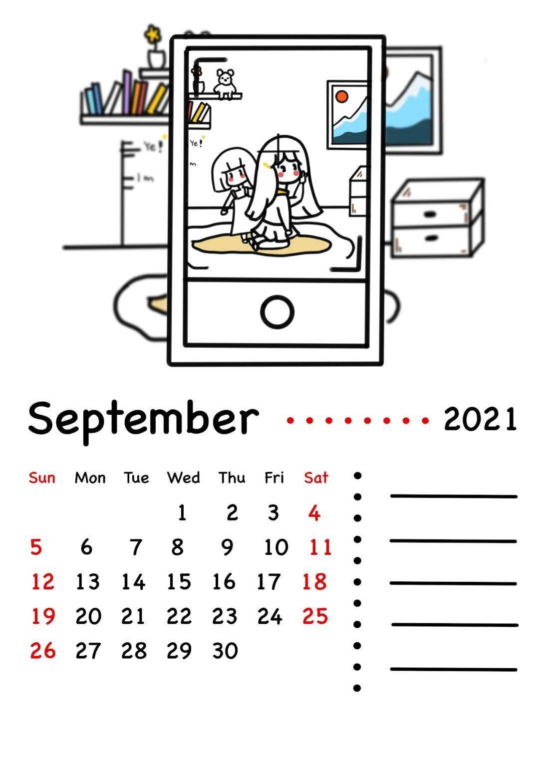 请查收,2021年12个月份日历