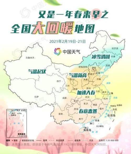 石家庄邢台疫情流入内蒙人口_石家庄邢台地图(3)