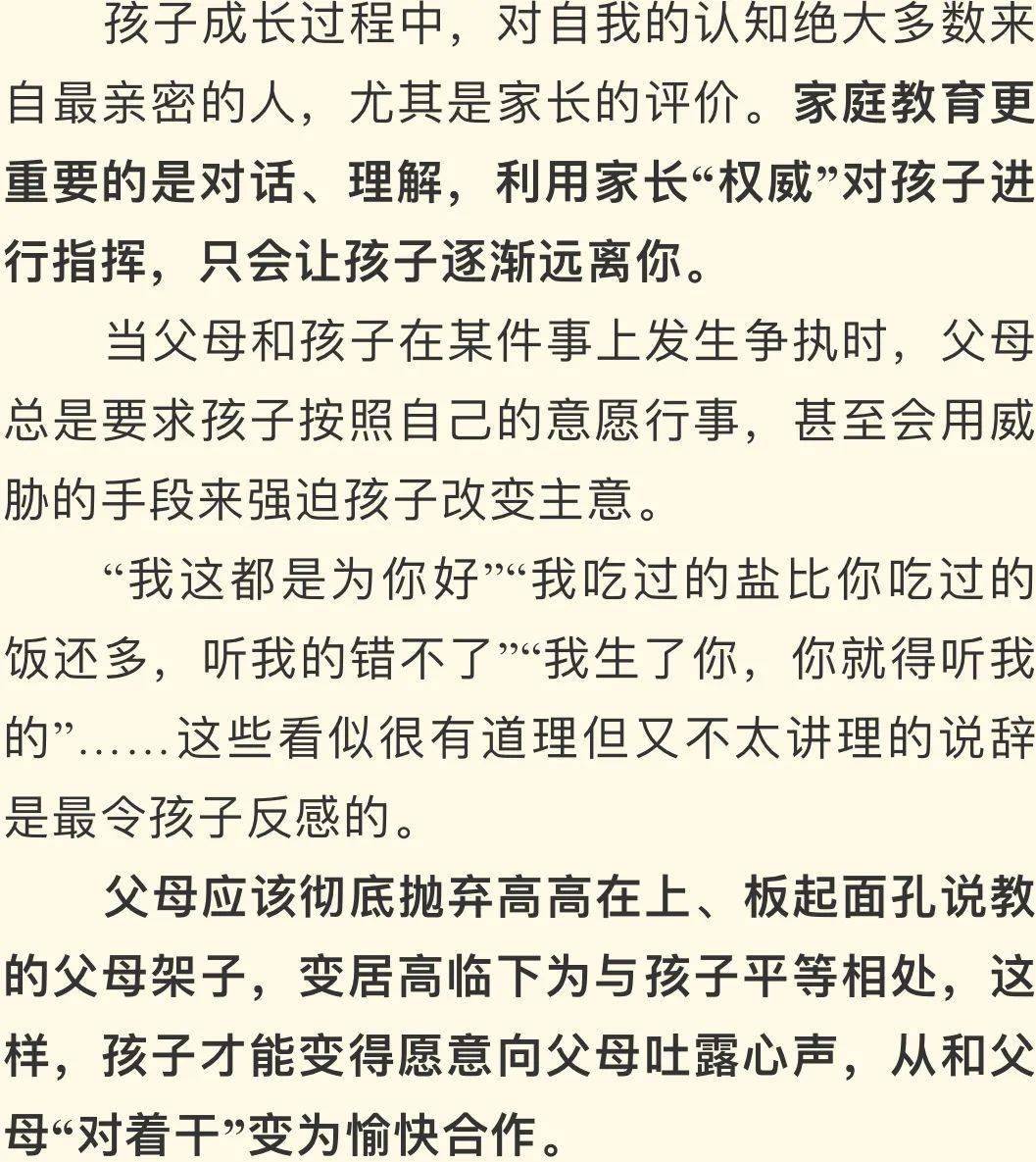 降服简谱_儿歌简谱(3)