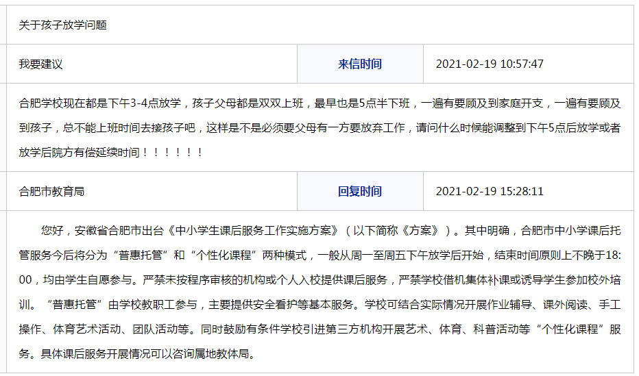 7f370607e78542fb846ecb3caebfcf4a.png