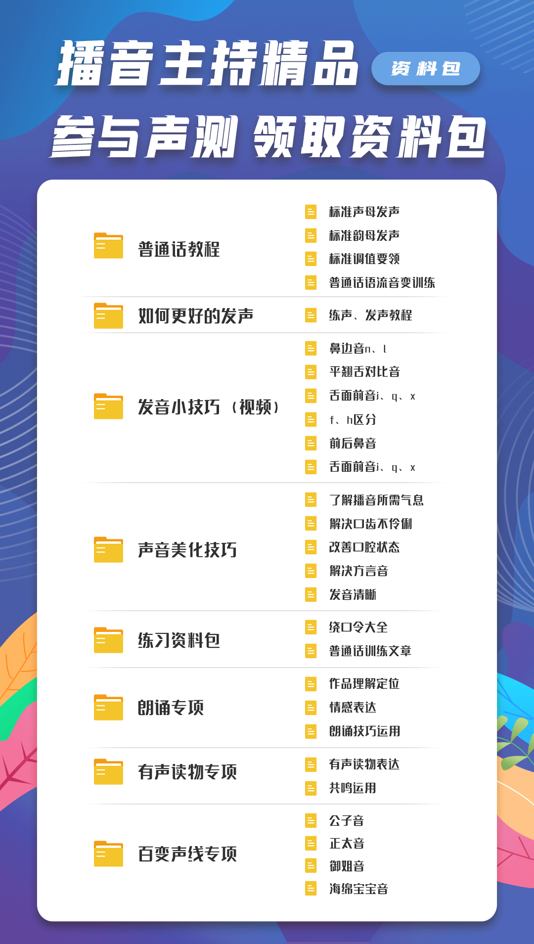 af08512495ef498c8a42e75fa7ca80da.png