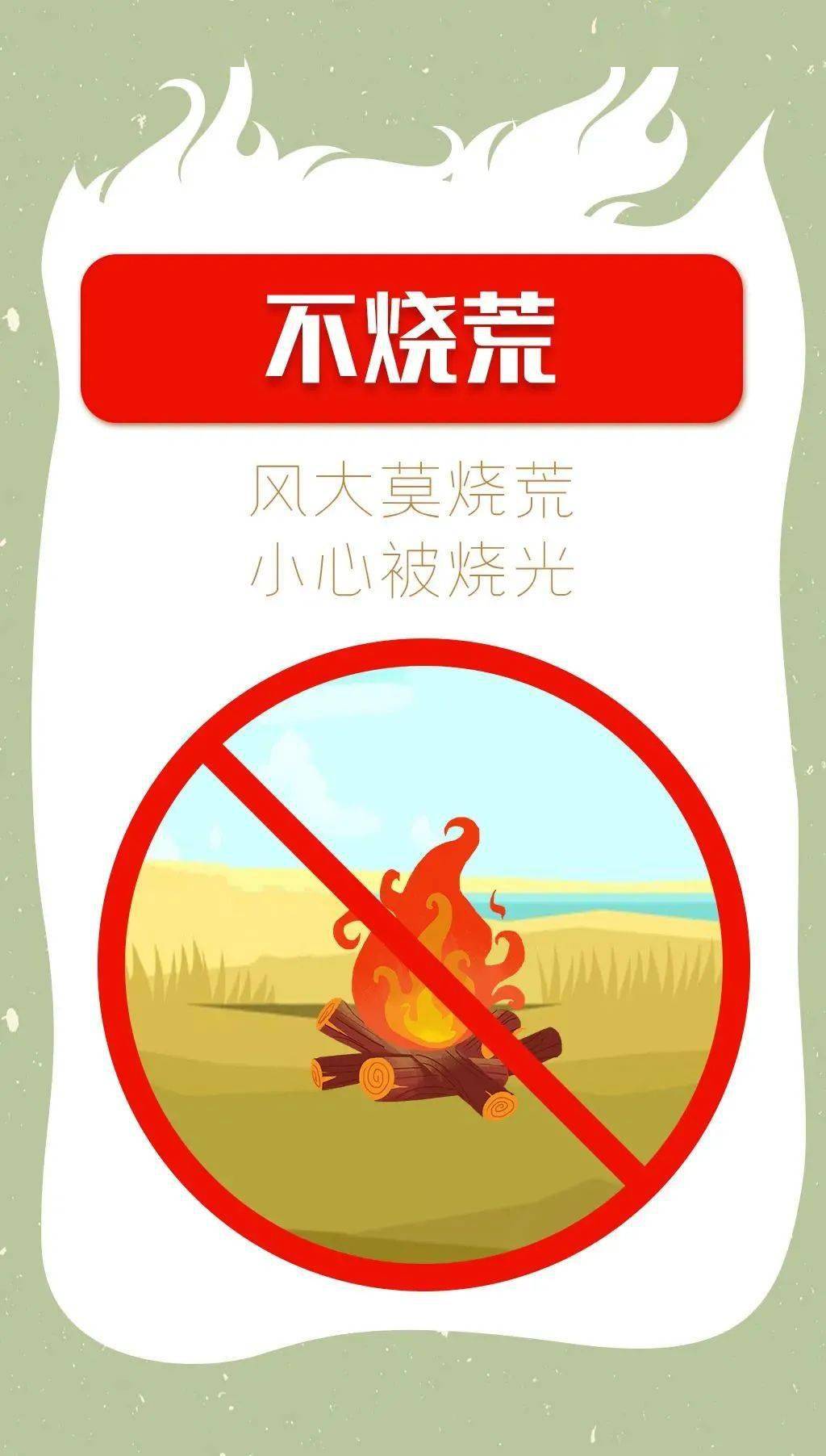 蜂火什么成语_蜂子图片大全叫什么蜂(3)