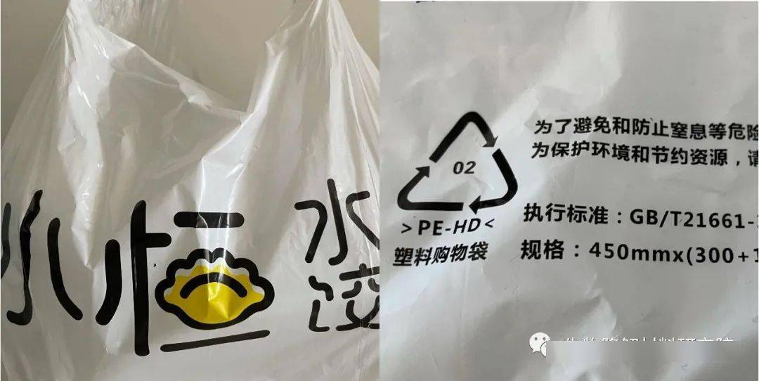 北京工业大学教授:pe 降解剂就声称可降解,招摇过市扰乱市场_塑料袋