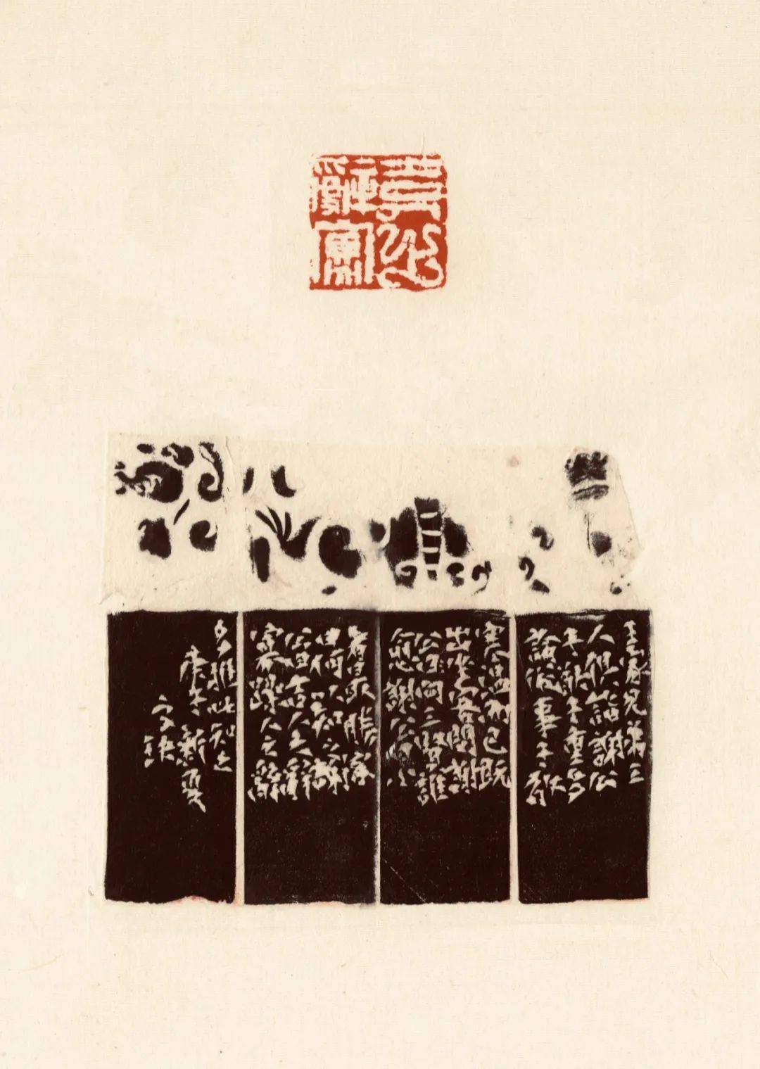 失意高梨康治曲谱(3)