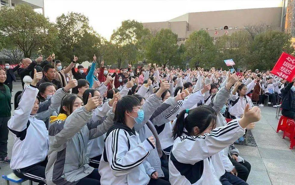 湖北十堰一中举办百日誓师暨高考励志演讲_高三