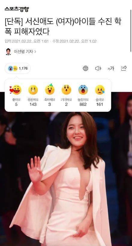 《穿透屋顶的highkick》中变身为t-ara成员,饰演申世京的妹妹申新爱